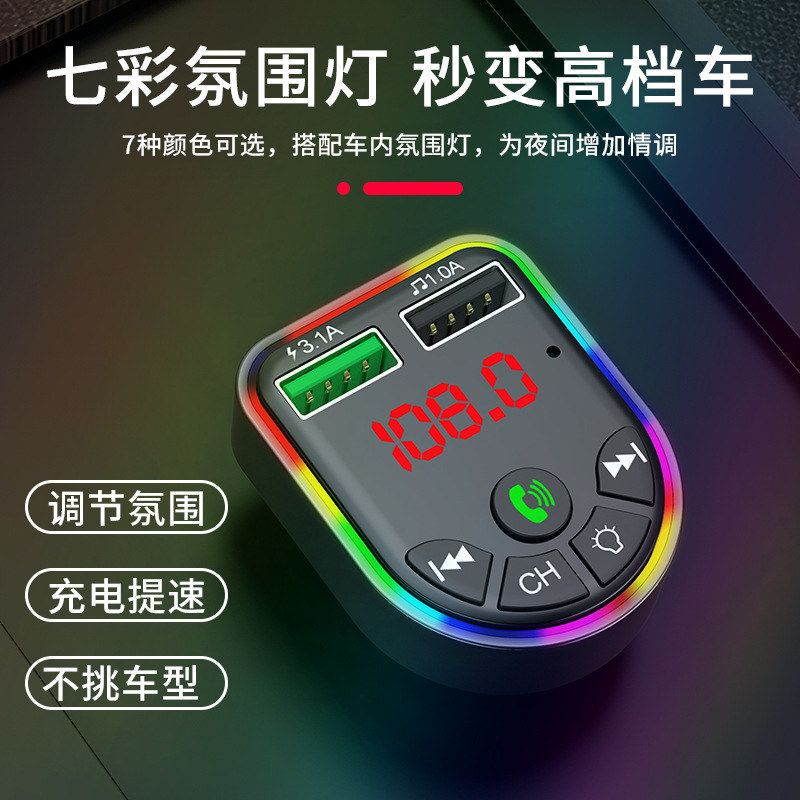 Amazon Car Mp3 Player Cross-Border Accessories Platform Automotive Supplies Mobile Phone Charger Wholesale on Shopee Amazon Car Mp3 Player Cross-Border Accessories Platform Automotive Supplies Mobile Phone Charger Wholesale on Shopee