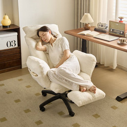 Computer Chair Ergonomics E-sports Office Sedentary Not Tired Sofa Chair Dormitory College Student Plaid Backrest Seat