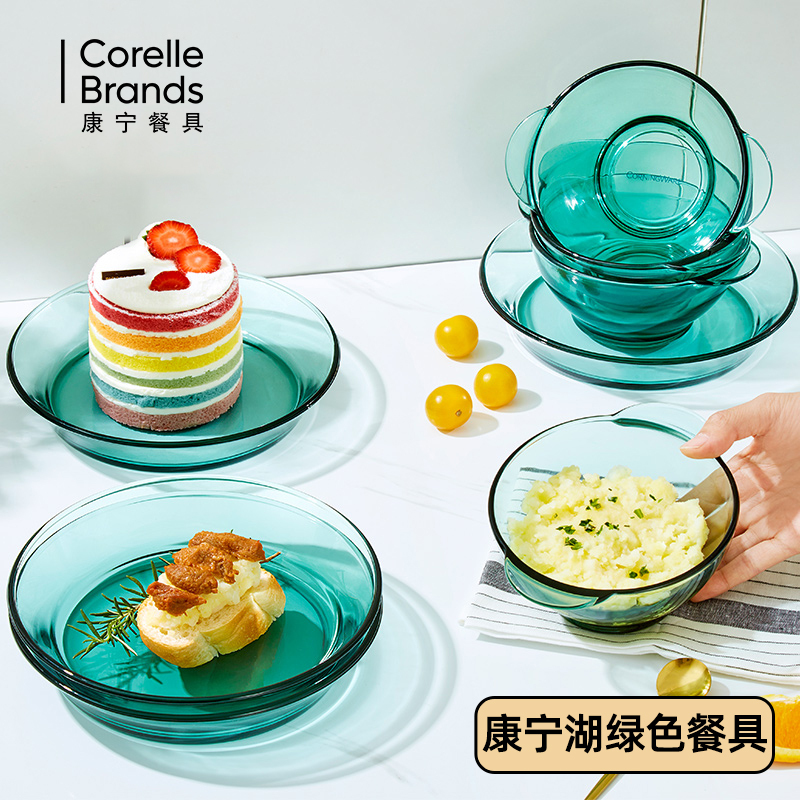 Corning Lake Green Glass Tableware Set: Light Luxury, Simple, Heat-Resistant Glass Double-Ear Bowl, Microwave Safe Plate and Bowl Set