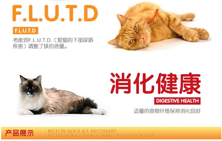 Thức ăn cho mèo Jialezi, yêu hải sản, cá, cá ngừ, thịt bò, rau, cá nhỏ, thức ăn cho mèo, thức ăn chủ yếu cho mèo 4,5kg thức ăn thú cưng