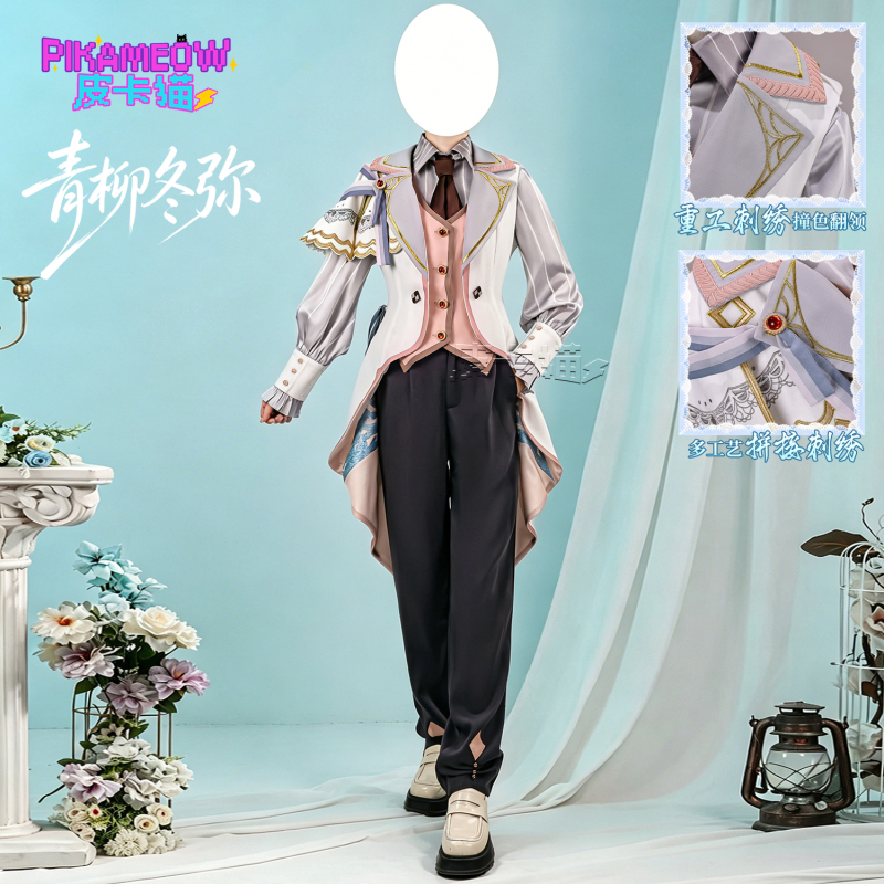 Pika Cat Pjsk World Project Cosplay Costume 26Th Valentine's Day Aoyagi Touya Cosplay Outfit