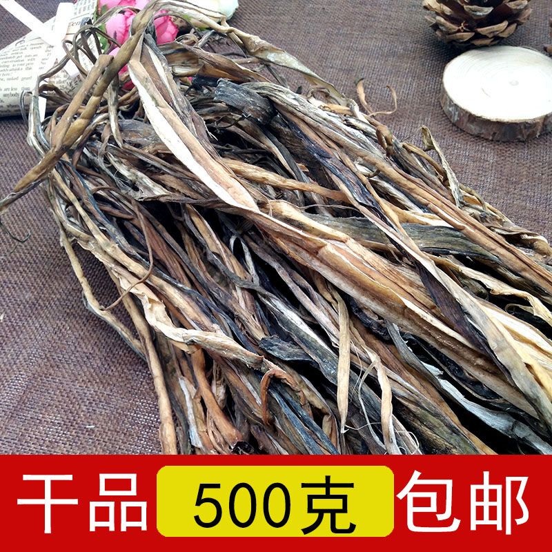 Dried Taro Stems and Leaves, Specialty Dried Goods 500g, Taro Stems and Leaves in Bags, New Stock with Free Shipping Dried Taro Stems and Leaves, Specialty Dried Goods 500g, Taro Stems and Leaves in Bags, New Stock with Free Shipping
