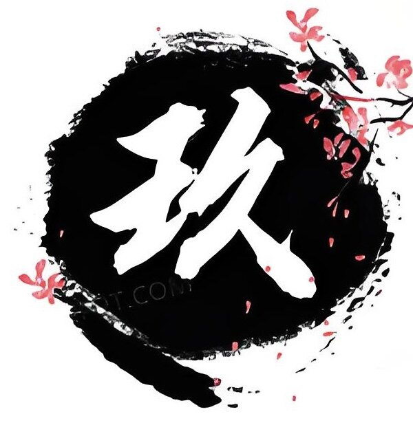 小玖手游铺