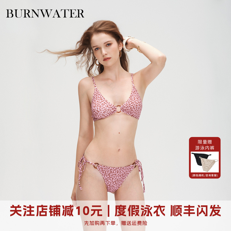 Burnwater High-End Leopard Print Bikini for Seaside Hot Springs, Sexy and Pure Desire Swimwear, Stunning Two-Piece Swimsuit