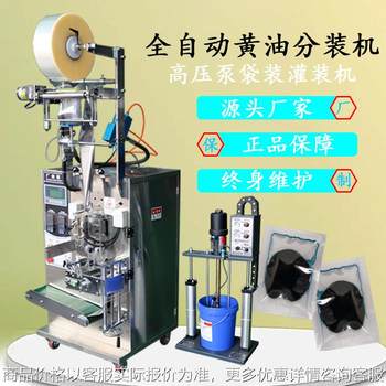 自动加压玻璃胶黄油润滑脂包装机 高粘度涂料冰淇淋膏体罐装机
