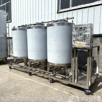 Fully automatic intelligent control stainless steel cip cleaning system online cleaning equipment in place, efficient and energy-saving