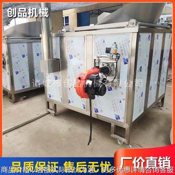 Chicken and corn frying equipment, fruit and vegetable flip frying machine oil and water separation, dual temperature control electric frying equipment, product product