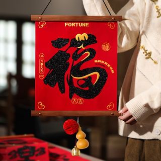 Chinese knot pendant 2025 new living room high-end fu character entrance door pendant year of the snake spring festival decoration new year's eve