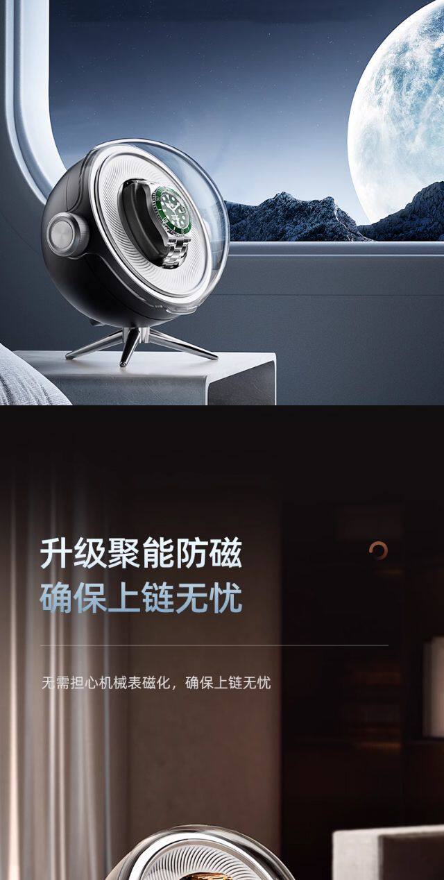 Покачивая таблицы 摇表器机械表家用自摆器转表器自动手表摇摆器转动表盒上炼收纳盒