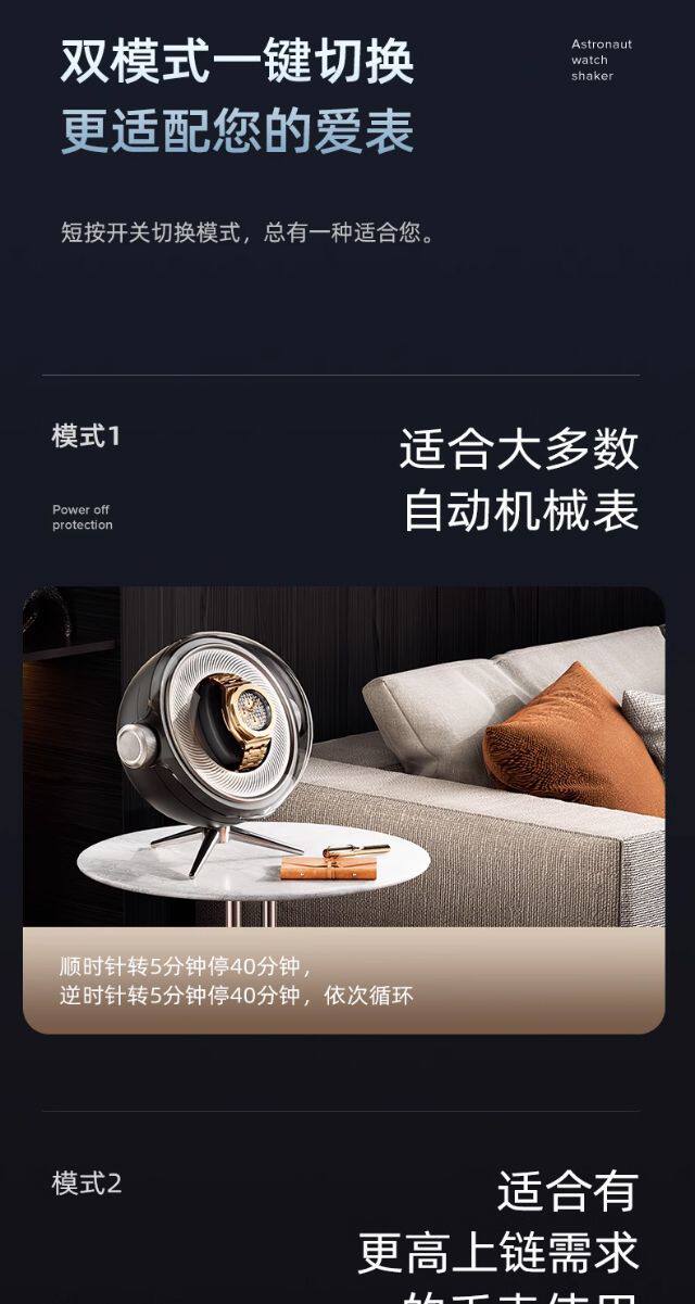 Покачивая таблицы 摇表器机械表家用自摆器转表器自动手表摇摆器转动表盒上炼收纳盒
