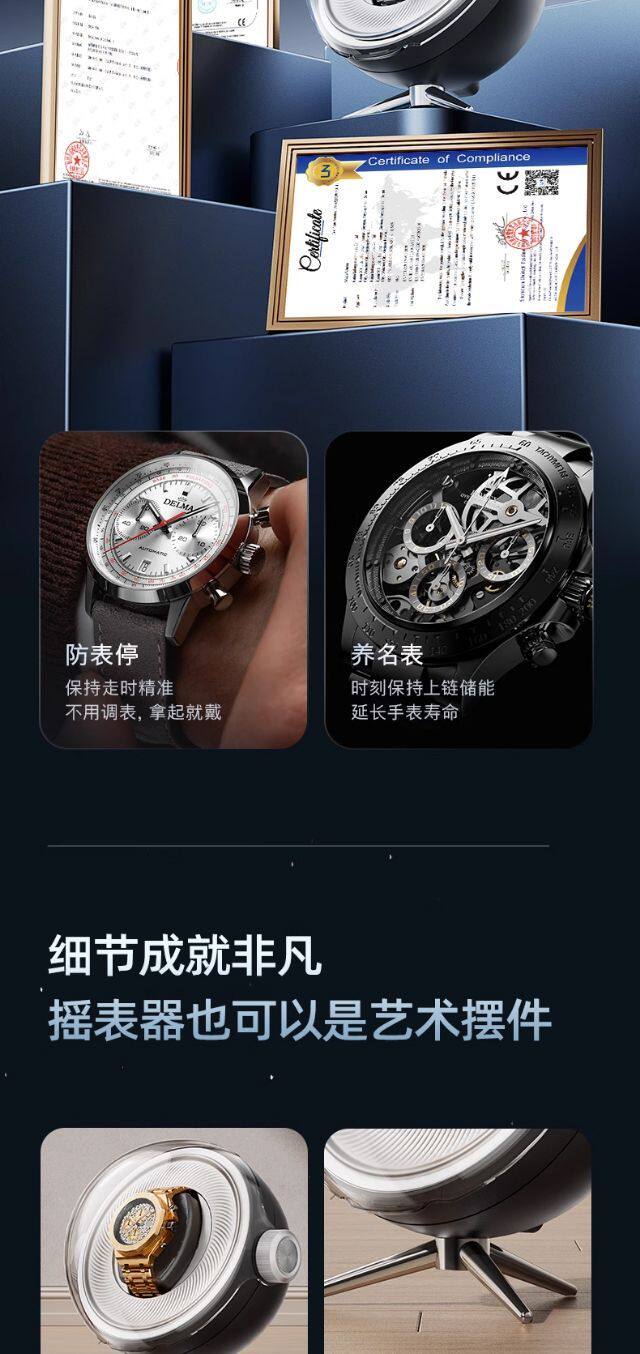 Покачивая таблицы 摇表器机械表家用自摆器转表器自动手表摇摆器转动表盒上炼收纳盒
