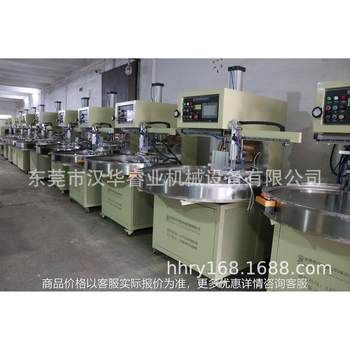 Supply of zhejiang wenzhou high-frequency plastic products hot-binding machine automatic packaging machine toy packaging machine