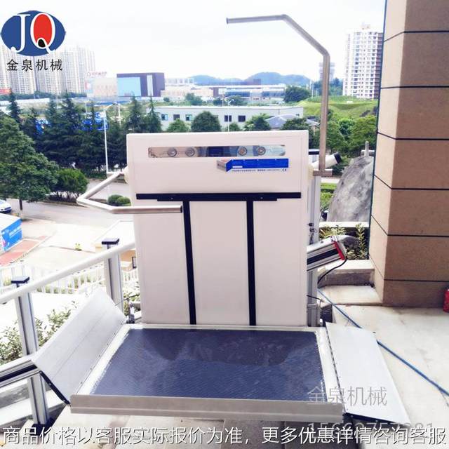 Obstacle-free oblique lifting platform stair lifting platform