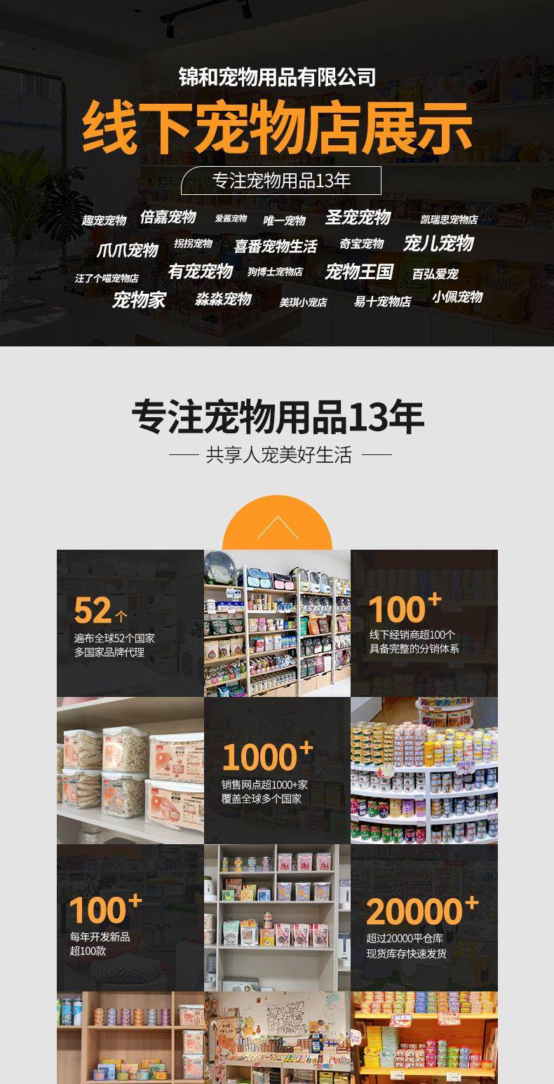 图片[19] - 宠物鸡肉冻干蛋黄猫零食鸡肉粒狗狗猫咪通用宠物零食鸡胸肉鸭肉粒 - 语梦星球