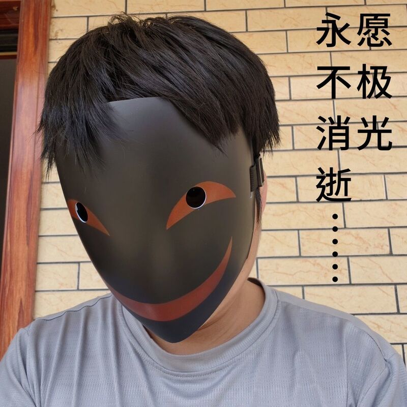 I Am Not the God of Drama Merchandise Chen Ling Mask Cosplay Mask Wearable Performance Collection Tomato Novel Original