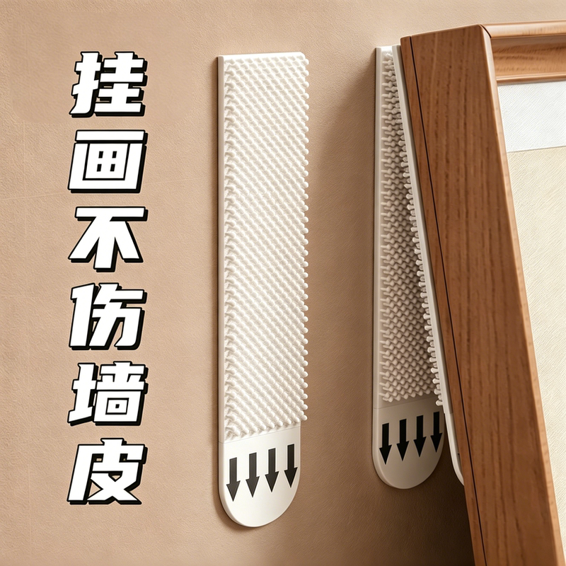 No-Drill Picture Hanging Tool for Wedding Photos, Wall-Mounted Frame Nails, Magic Buckle, Traceless Adhesive, Magic Tape, Picture Frame Adhesive Hooks