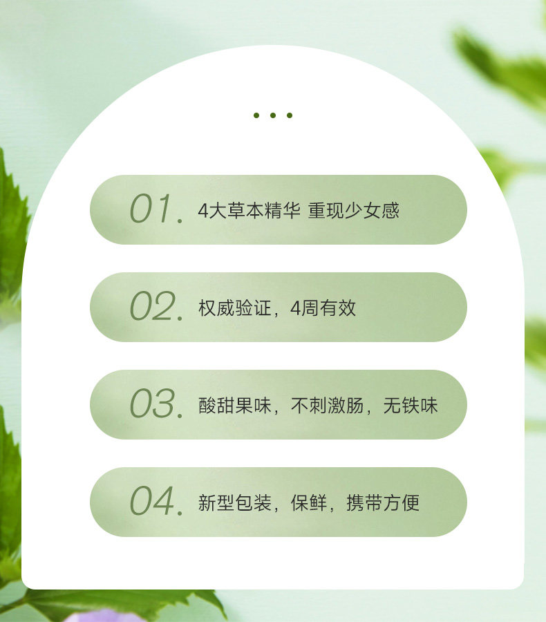 Iron Tonic 20 Sachets×2 Boxes