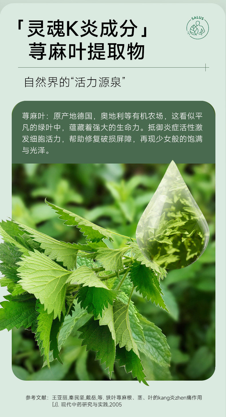 Iron Tonic 20 Sachets×2 Boxes