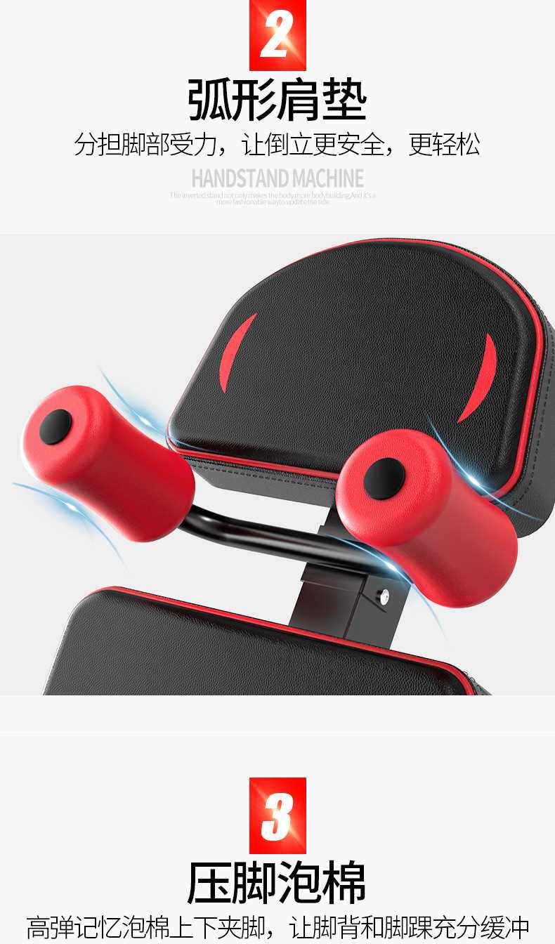 Китайский воланчик 倒立机家用倒立器室内健身器材人体拉伸倒立器辅助倒吊器拉伸器 No brand