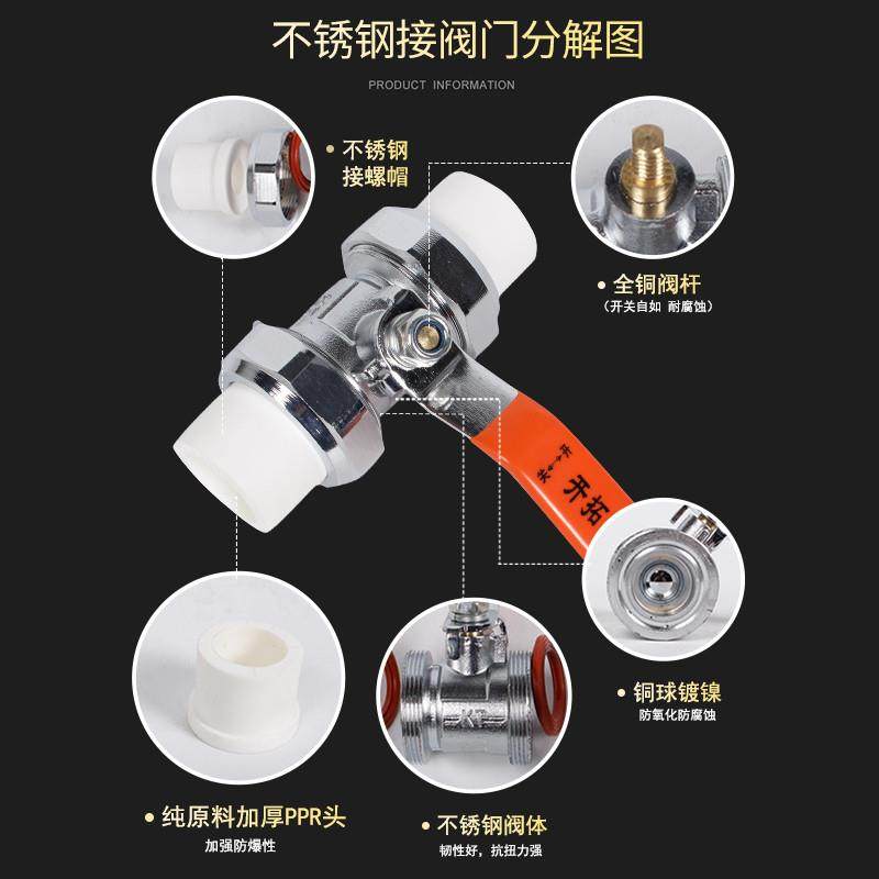 什么是2026年最新的不锈钢广式球阀4分蒸汽高温阀门丝口内螺纹？如何选择合适的6分1寸自来水开关DN15?