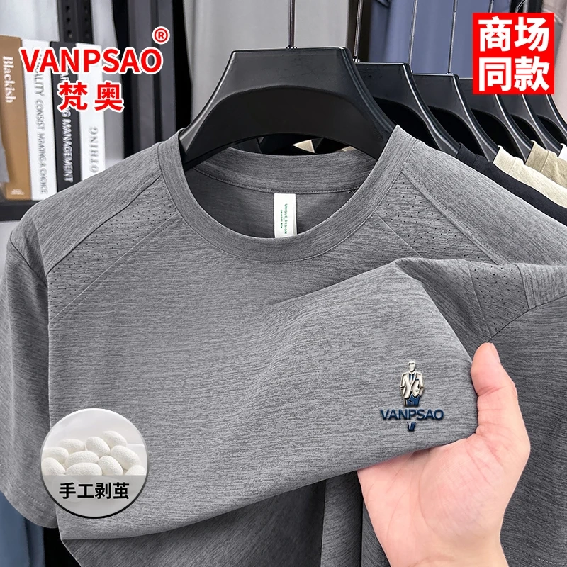 Van Ao Men's High-End Light Luxury Men's Summer Casual Sports Breathable Short-Sleeve T-Shirt Round Neck Thin Half-Sleeve T-Shirt