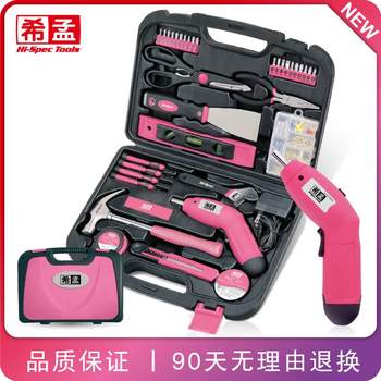 Ximeng household electric drill electric hand tool set hardware electrician special repair screwdriver multi-function tool box