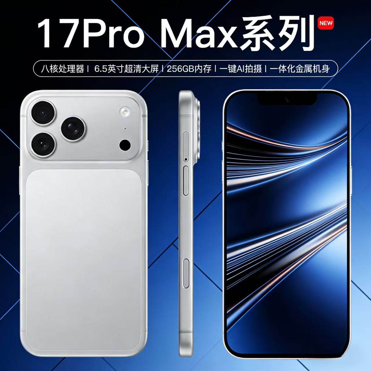 新型VIVo S50シリーズ デュアルSIM X300pro 5Gスマートフォン（16GB+1TB）（公式サイト）