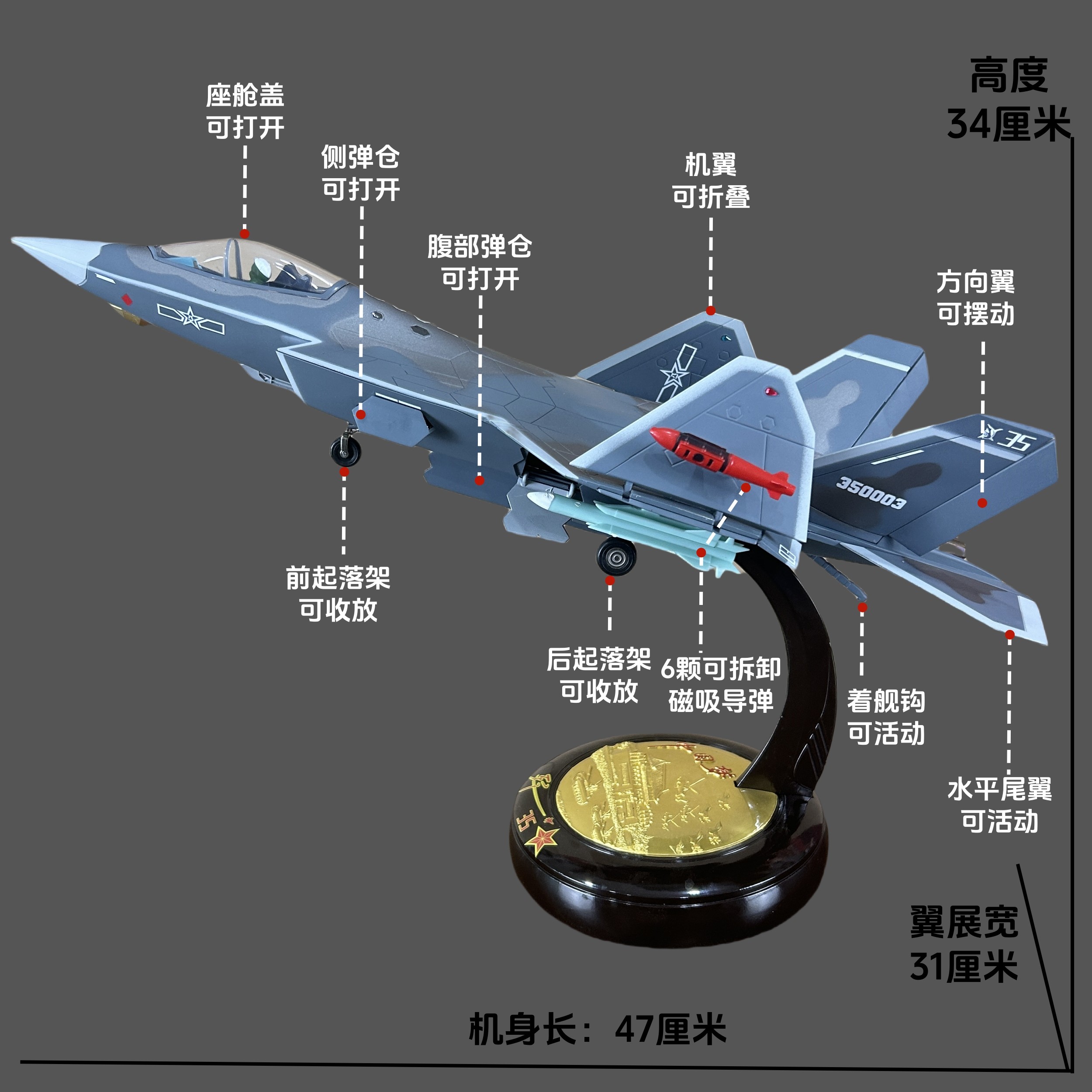 歼35A战斗机模型仿真合金|福建号航母舰载机军模摆件推荐-飞机模型-淘宝百科网
