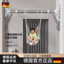 German Zsvip Horizontal Bar For Home Indoor Punch-Free Pull-up Double Support Non Slip Sports Fitness Equipment