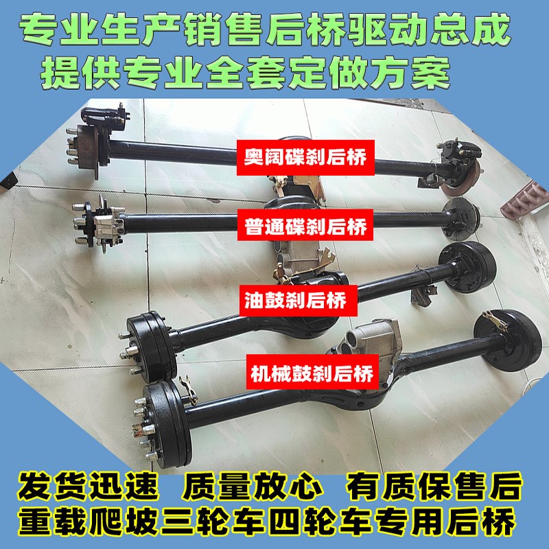 给传统农用车装上电力“心脏”:五征三轮电启动改造指南