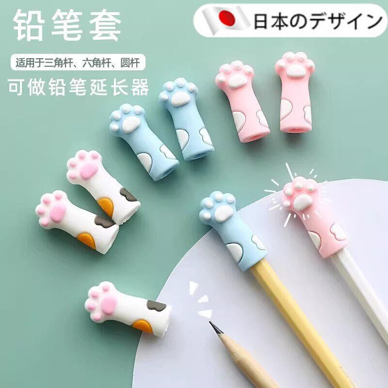 [Imported from Japan] Pen Cap, Children's Pen Tip, Pen Cap Stationery Protective Cover, Pen Cap, Silicone Pen Holder, Elementary School Students