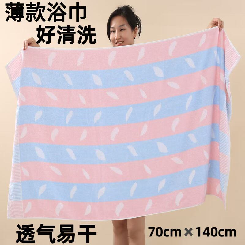 Thin Pure Cotton Bath Towel for Adults, Soft, Absorbent, Quick-Drying, All-Cotton, Extra-Large Towel, Lint-Free, for Men and Women, Summer