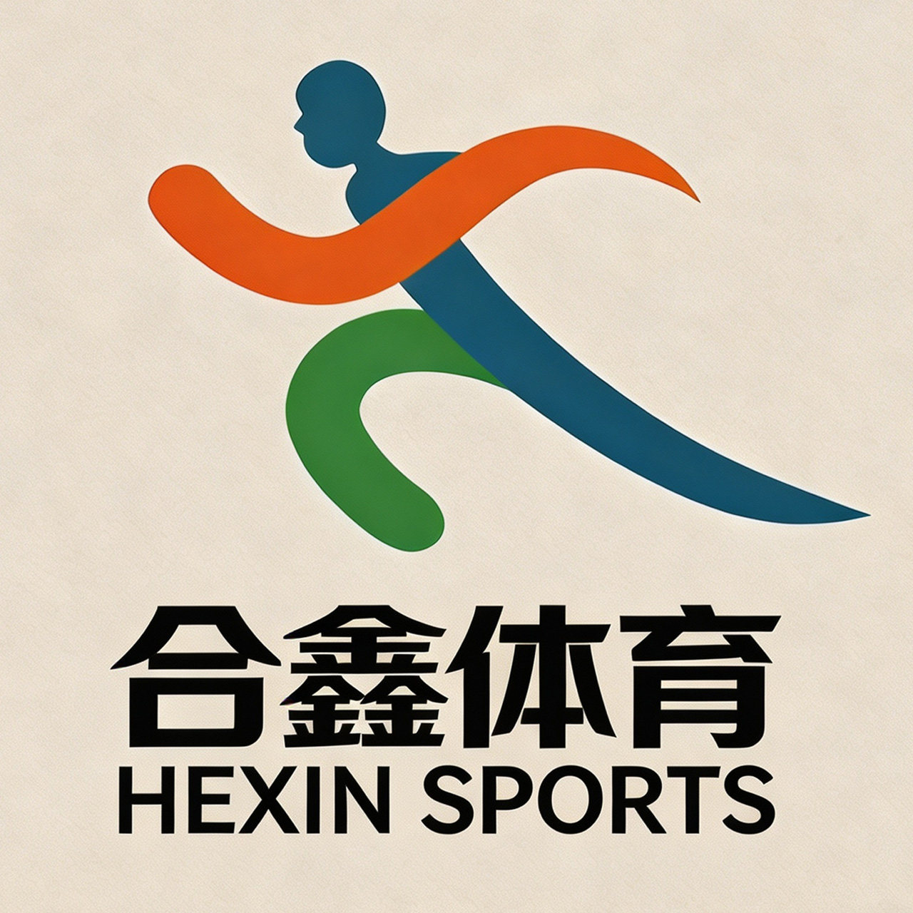 合鑫体育用品店