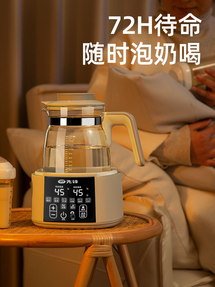 Pioneer Constant Temperature Kettle for Baby Home Use, Hot Water Milk Preparation Device, Milk Warmer, Special Intelligent Water Boiling and Insulation Milk Maker