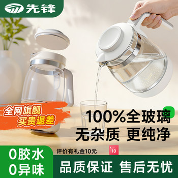 Pioneer All-Glass Constant Temperature Electric Kettle for Health Care, Baby-Specific, Home Use, Milk Preparation, Milk Warmer, Water Boiling Kettle