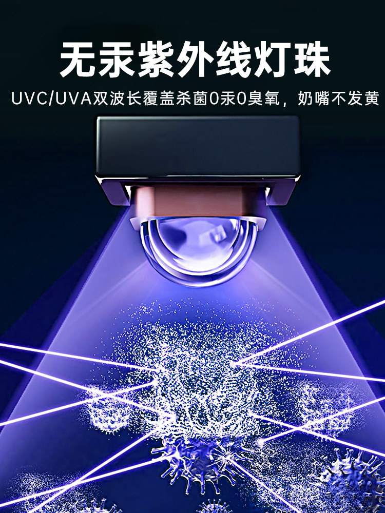 Pioneer Uv Bottle Sterilizer with Drying Function, Two-In-One Baby Sterilizer, Baby-Specific Sterilization All-In-One Machine