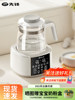 Pioneer Constant Temperature Kettle for Baby Home Use, Hot Water Milk Preparation Device, Milk Warmer, Special Intelligent Water Boiling and Insulation Milk Maker