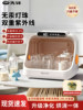 Pioneer Uv Bottle Sterilizer Cabinet Dryer All-In-One Baby Special Baby Household Two-Three-In-One Sterilizer
