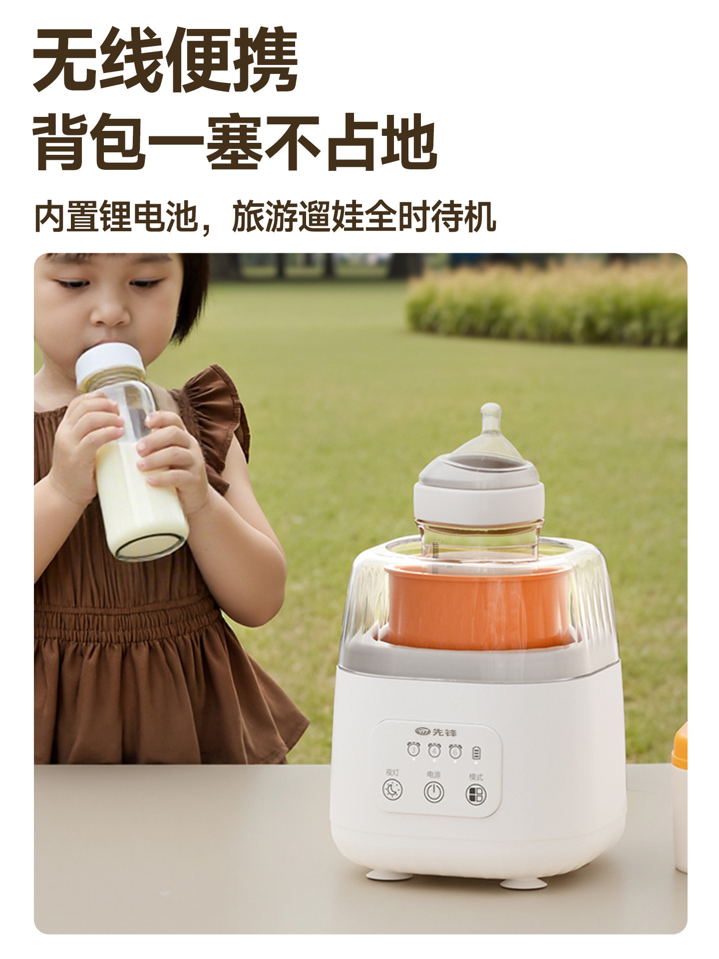 Pioneer Baby Milk Shaker, Fully Automatic, Silent, Constant Temperature Milk Warmer, Two-In-One Machine, Portable Electric Mixer, Powder Separate