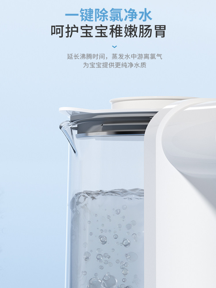 Pioneer Quantitative Water Dispenser Hot Water Thermostat Kettle for Baby Home Use Large Capacity Milk Powder Mixer and Warmer