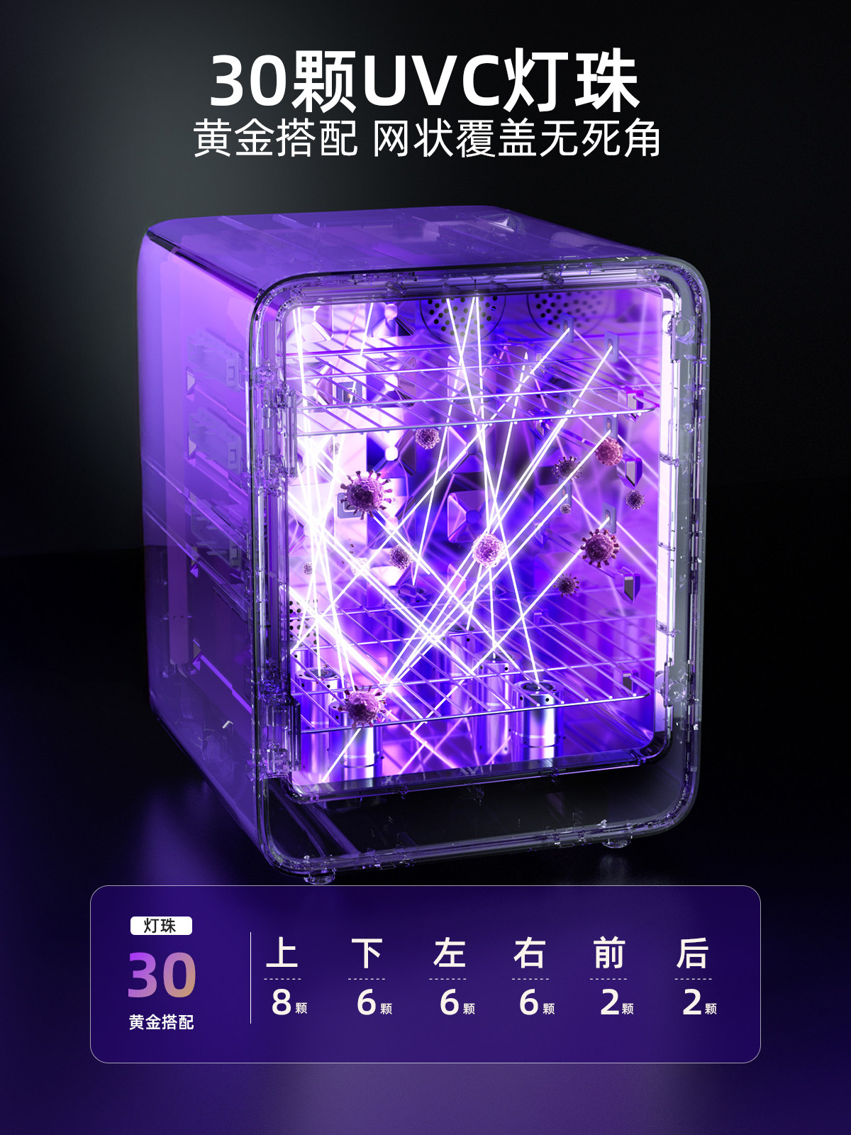 Pioneer Touch-Screen Vertical 3-Layer 20L Baby Bottle Sterilizer, Special for Infants, Quick Drying, Three-In-One Feeding Station