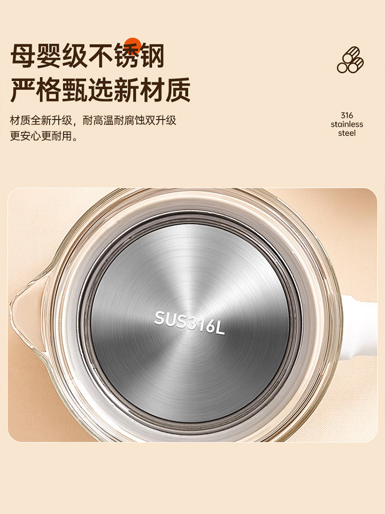 Pioneer Constant Temperature Water Kettle Baby Household Hot Water Milk Warmer Milk Regulator Baby Special Boiling Water Insulation Milk Foaming Machine