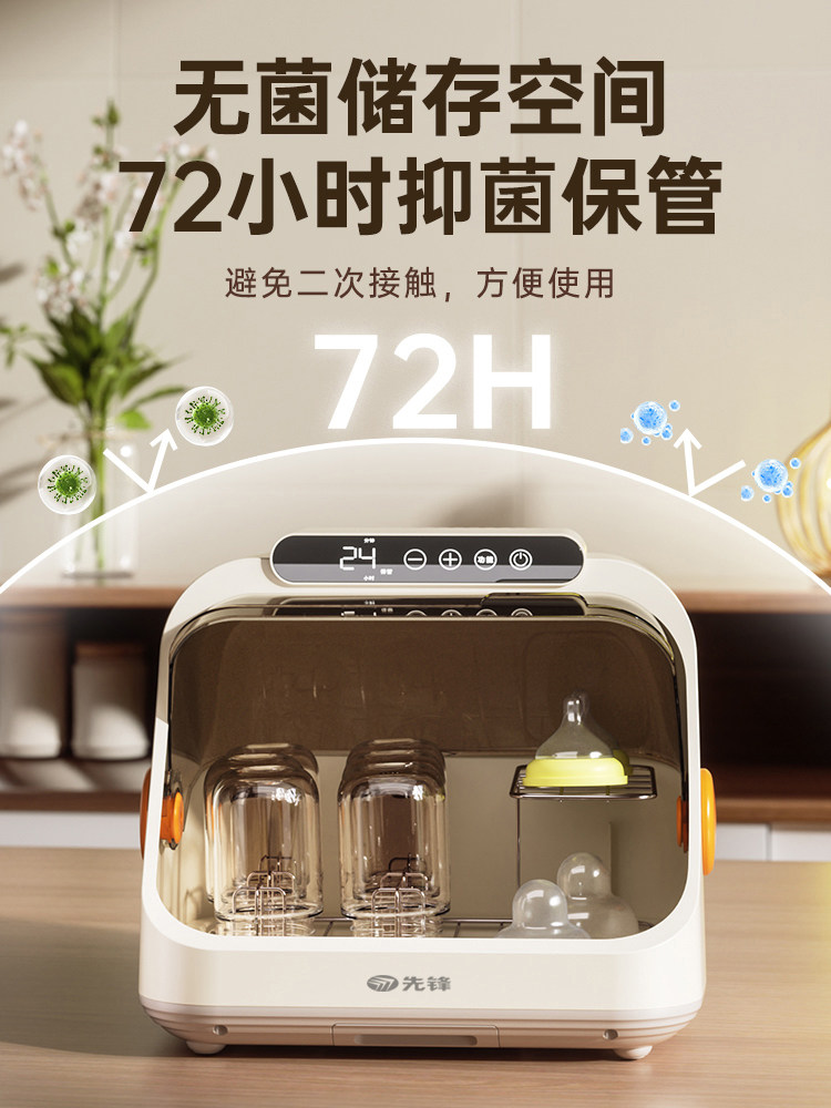 Pioneer Baby Bottle Sterilizer and Dryer, Special Drying Machine for Infants and Babies, Uv Sterilizer Two-In-One