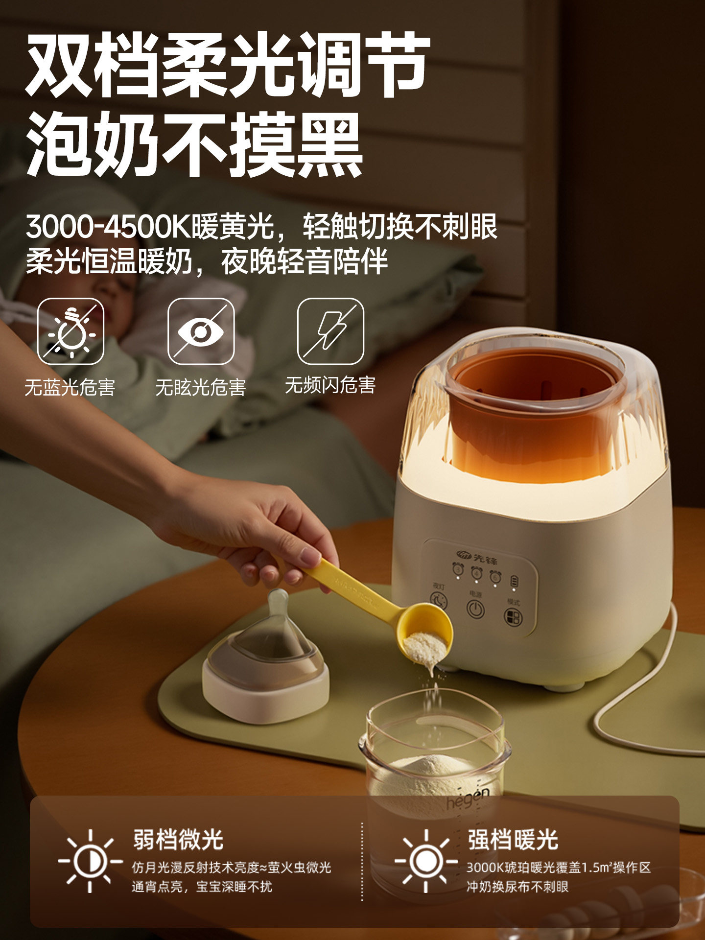 Pioneer Baby Milk Shaker, Fully Automatic, Silent, Constant Temperature Milk Warmer, Two-In-One Machine, Portable Electric Mixer, Powder Separate