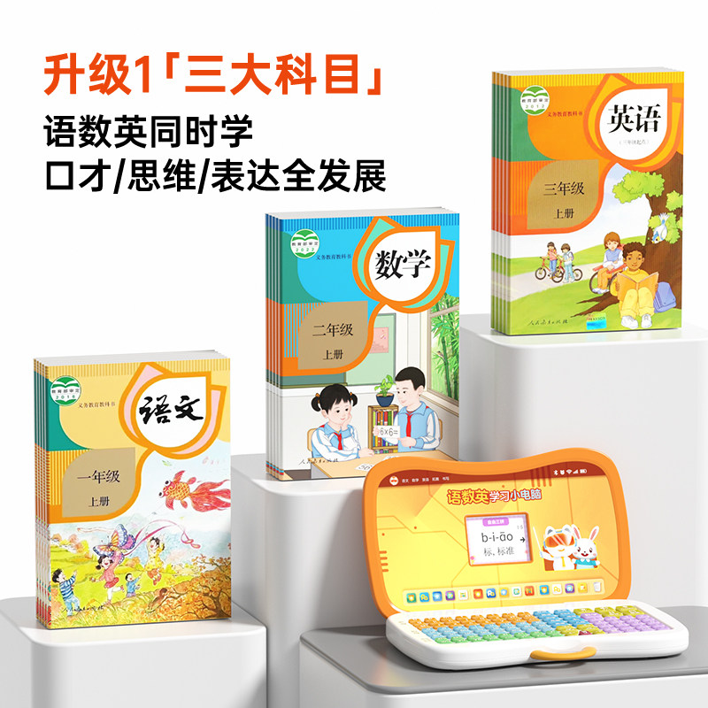 Cat Prince Children's Tablet Computer Early Education Machine Pinyin Learning Machine Language, Math, and English Early Education Educational Toys