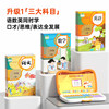 Cat Prince Children's Tablet Computer Early Education Machine Pinyin Learning Machine Language, Math, and English Early Education Educational Toys