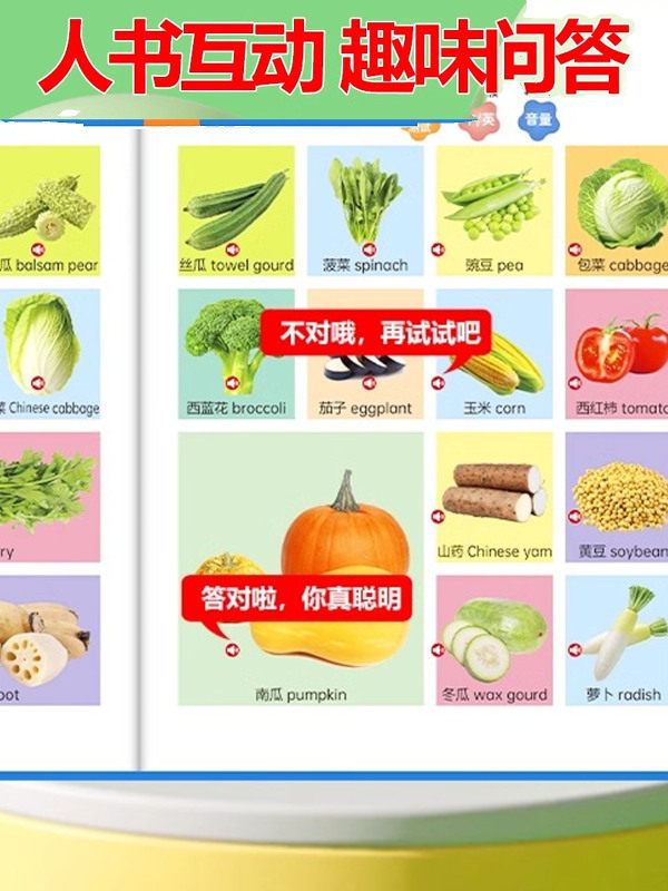 Talking Early Education Audio Book for Kidsren Aged 0-8, Literacy Enlightenment, Point-Reading Audio Book, Early Education Intelligent Learning Machine