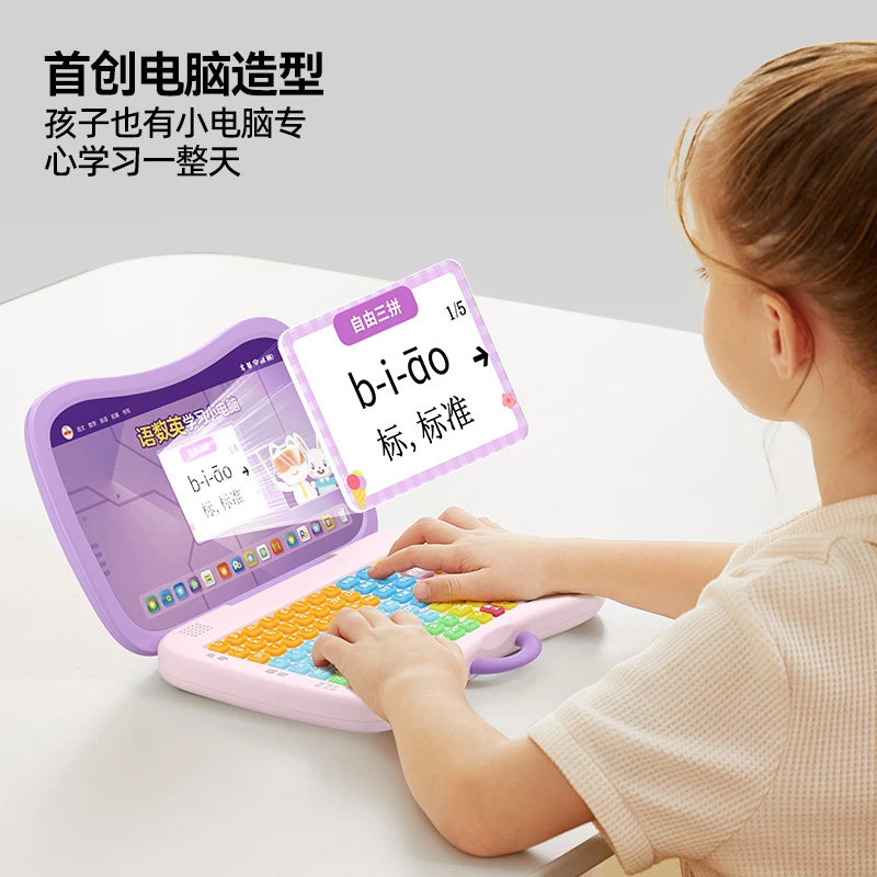Cat Prince Children's Tablet Early Education Machine Pinyin Learning Machine Language, Math, and English Preschool Transition Children's Educational Toy