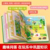 Round-Eared Bear Can Talk, Magic Mathematics Early Education, Early Childhood Mathematics Enlightenment, Intelligent Early Education Point-Reading Audio Book