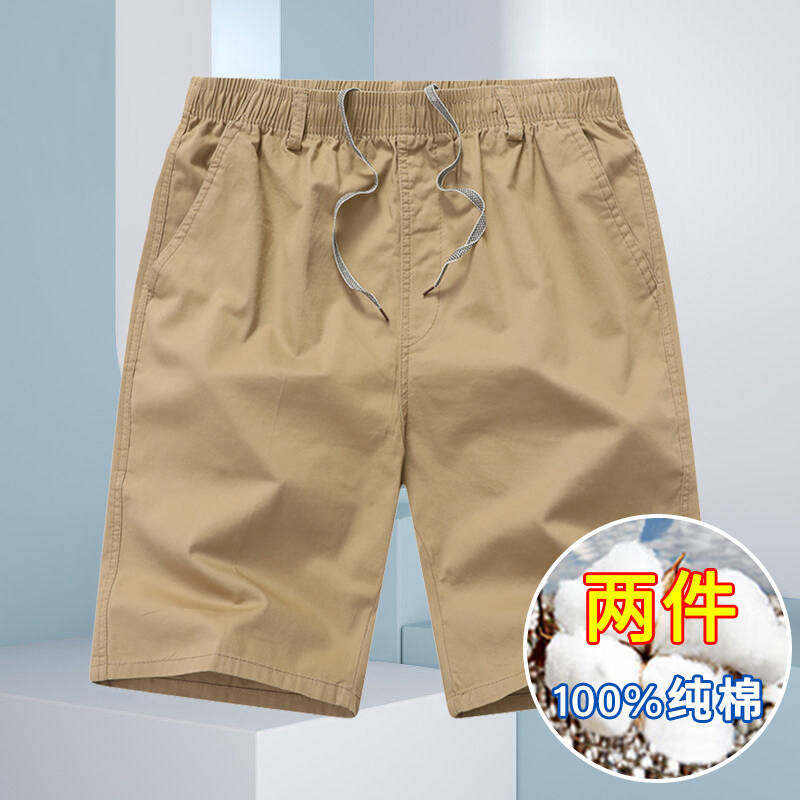 男士休闲纯棉短裤夏季新款时尚舒适大码沙滩男款户外运动五分裤潮